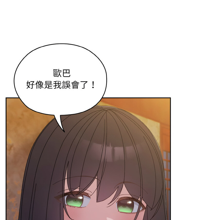 第23话 - 第29.jpg页