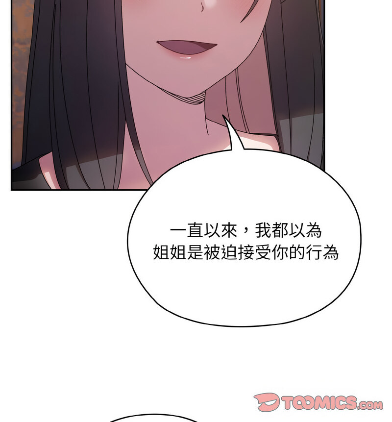 第23话 - 第30.jpg页