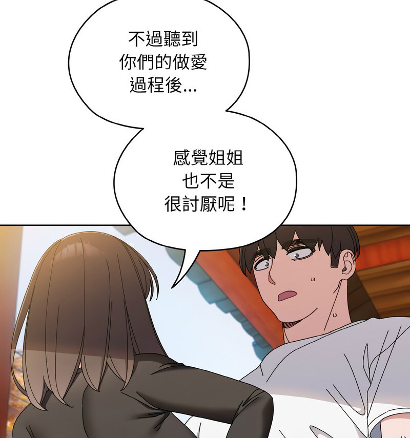 第23话 - 第31.jpg页