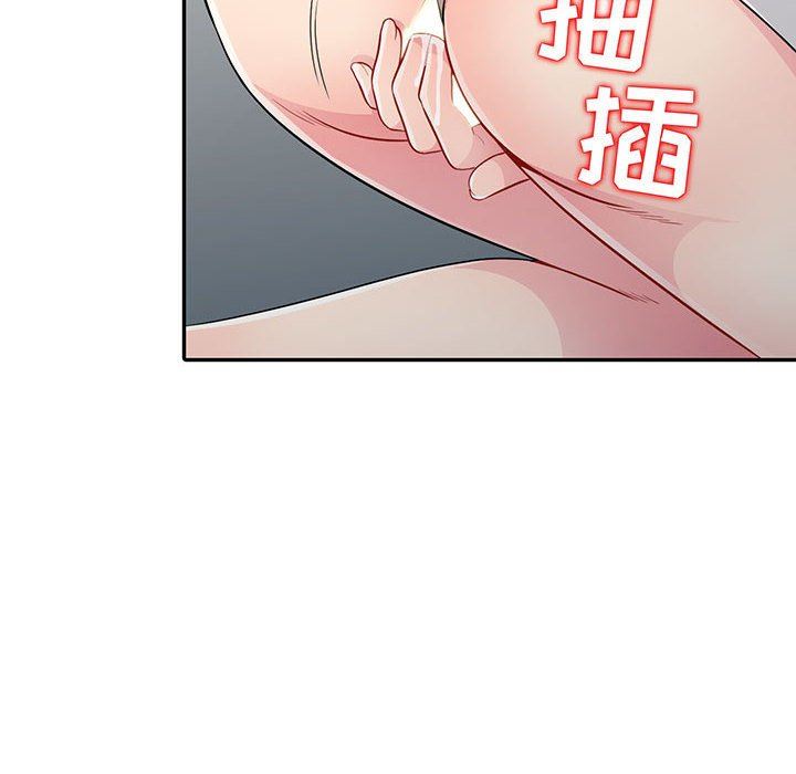 第15话 - 第6.jpg页
