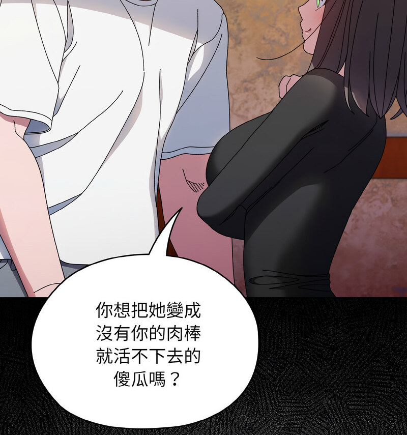 第23话 - 第34.jpg页