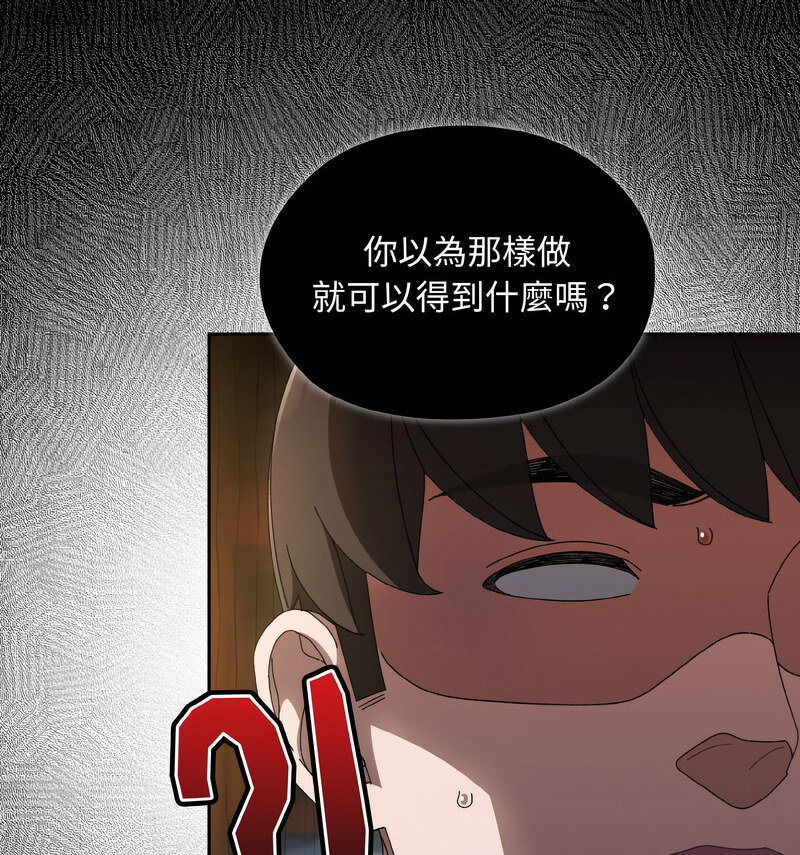 第23话 - 第35.jpg页