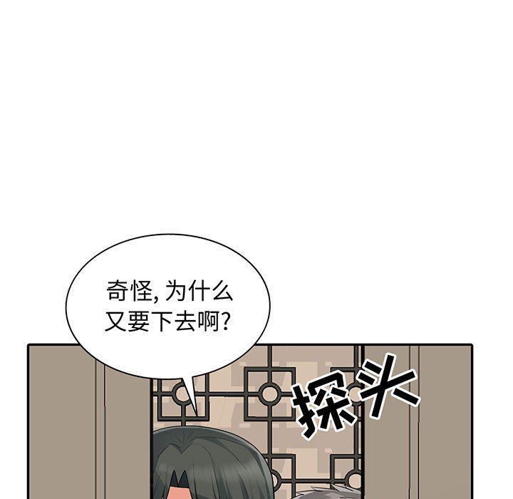 第15话 - 第11.jpg页