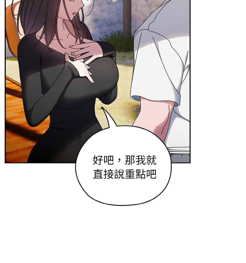 第23话 - 第38.jpg页