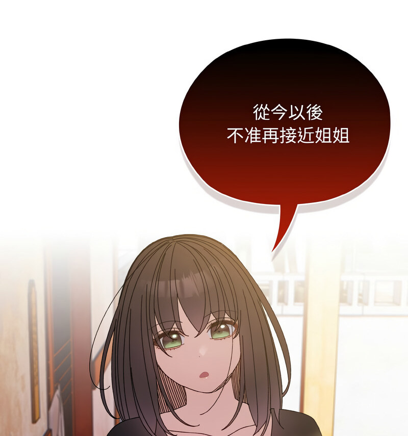 第23话 - 第39.jpg页