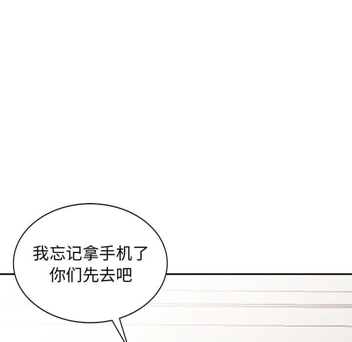 第15话 - 第13.jpg页