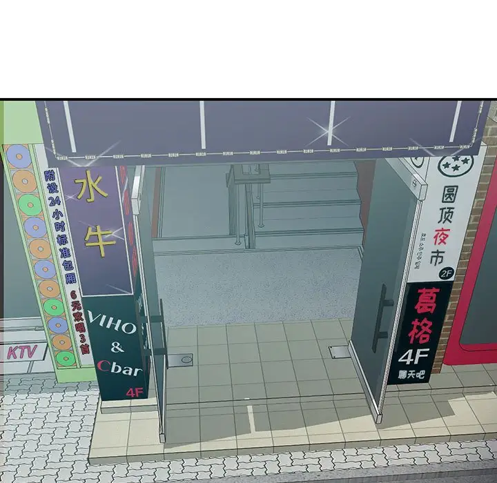 第30话 - 第91.jpg页