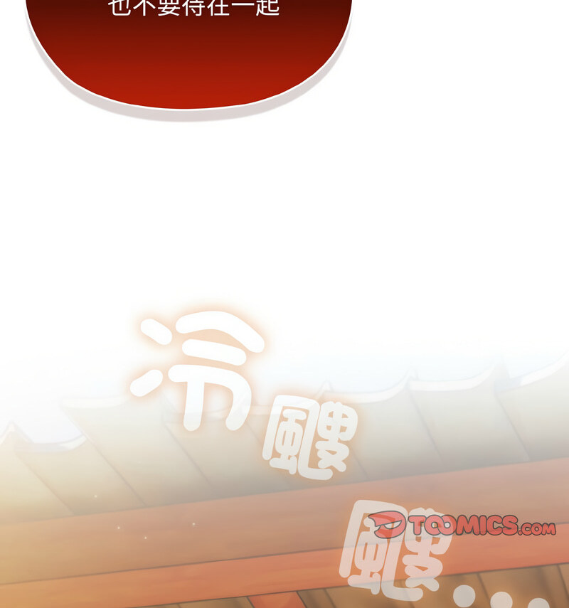 第23话 - 第41.jpg页