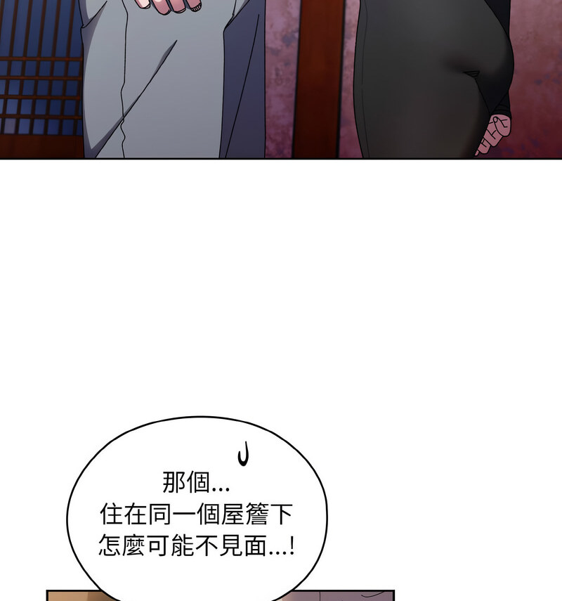 第23话 - 第43.jpg页