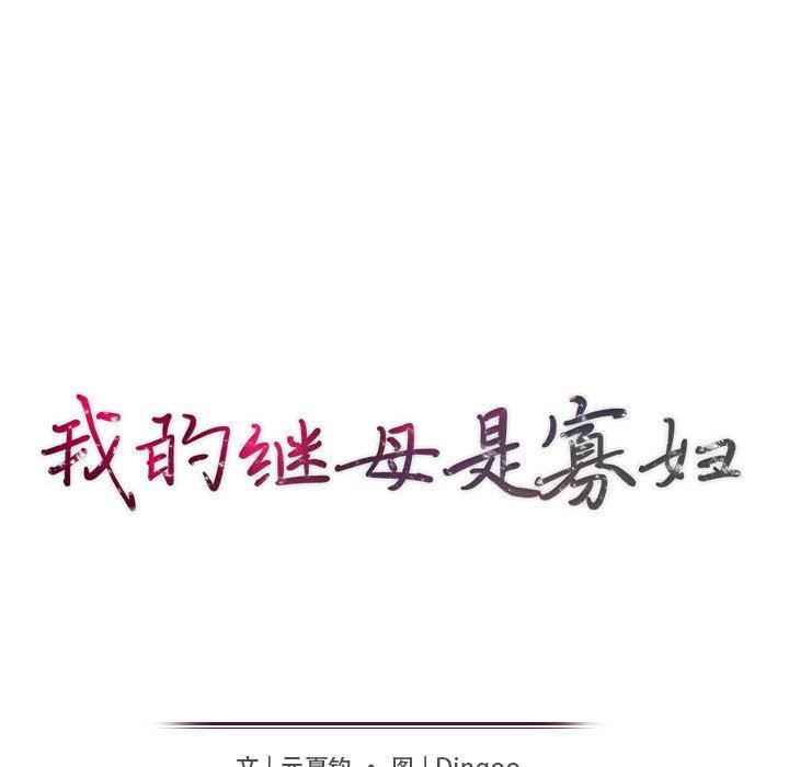第15话 - 第17.jpg页