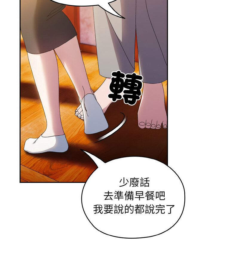 第23话 - 第44.jpg页