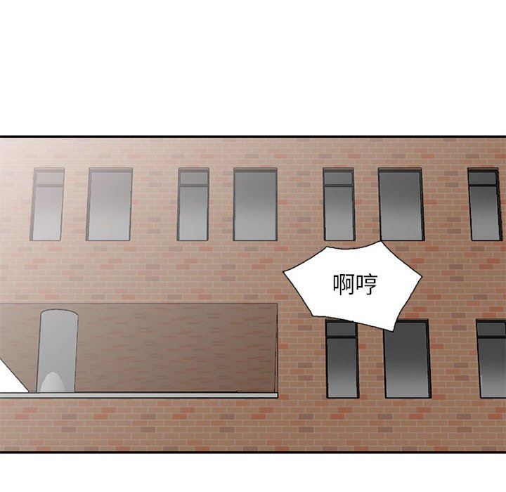 第15话 - 第20.jpg页