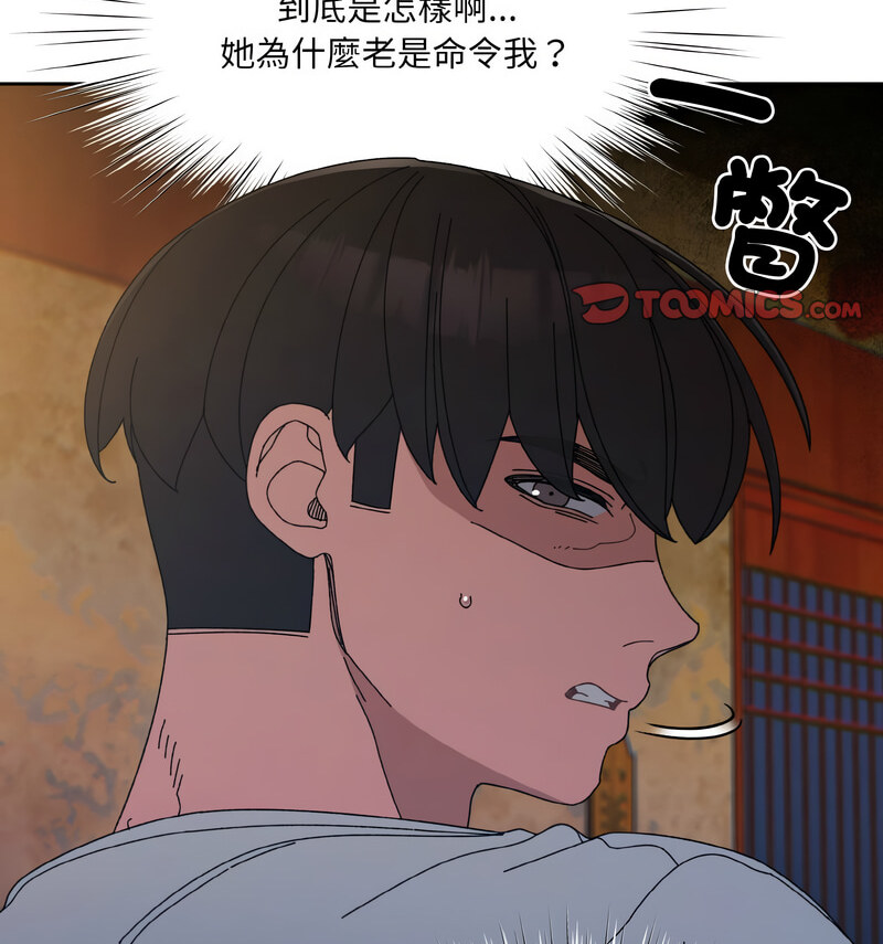 第23话 - 第47.jpg页
