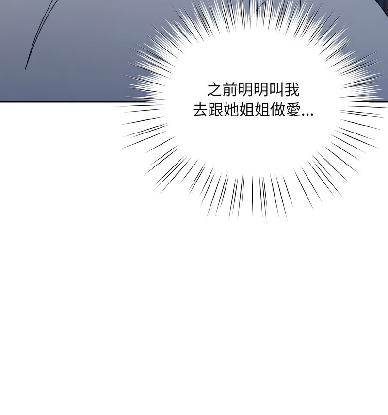 第23话 - 第48.jpg页
