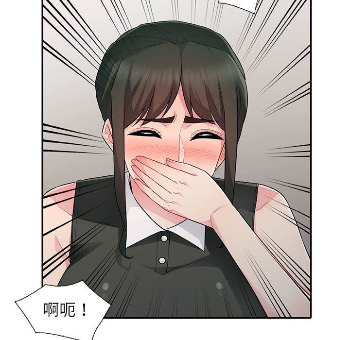 第15话 - 第22.jpg页