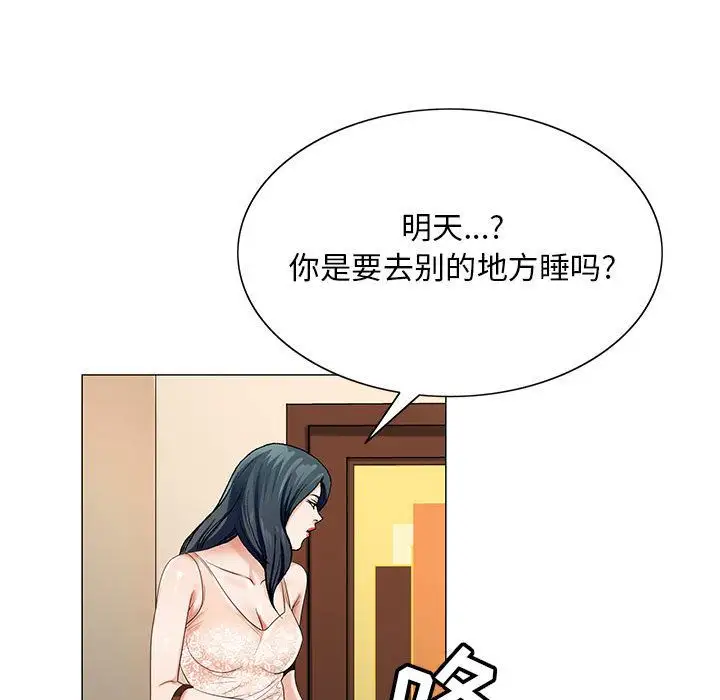 第38章 - 第21.jpg页