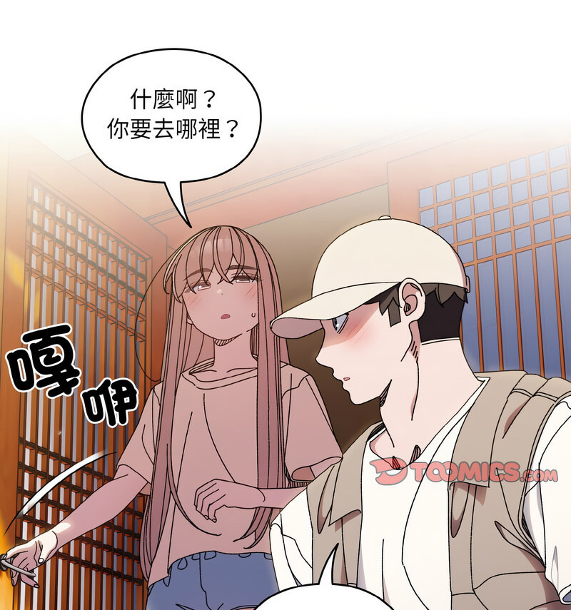 第23话 - 第52.jpg页