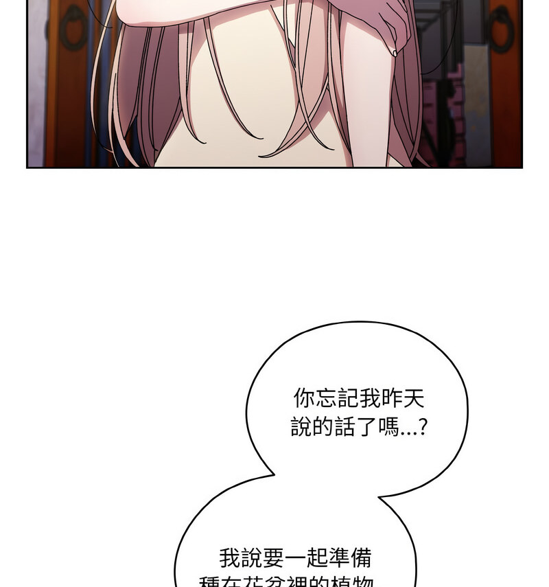 第23话 - 第56.jpg页