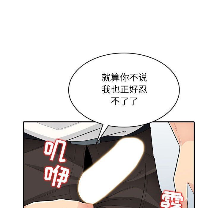 第15话 - 第32.jpg页