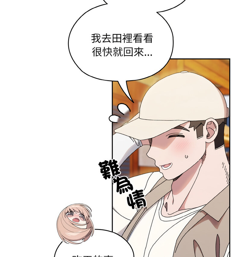 第23话 - 第59.jpg页