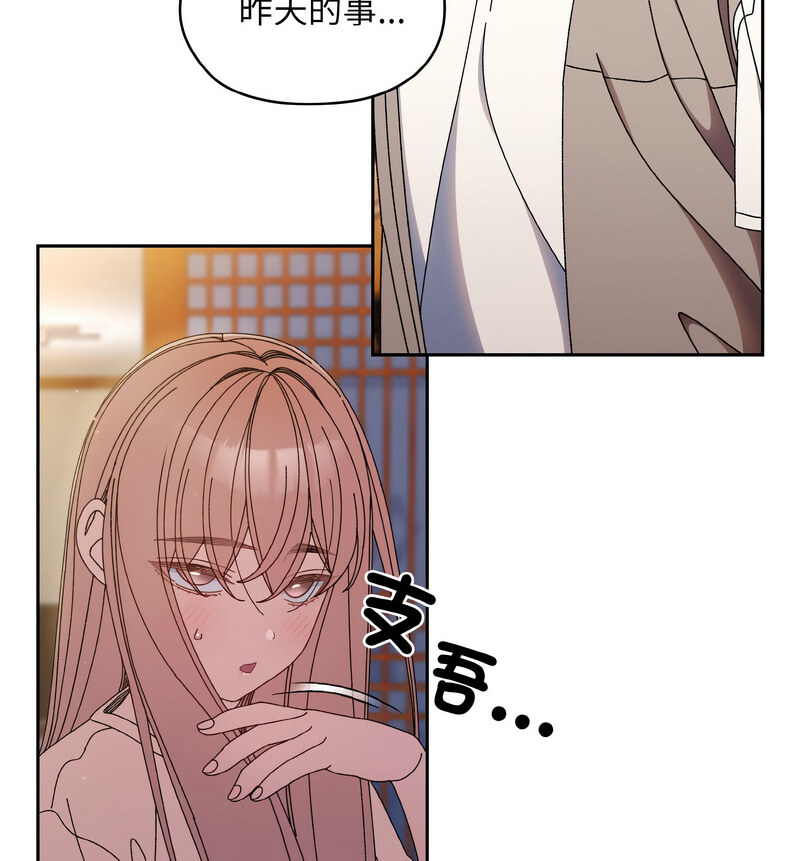 第23话 - 第60.jpg页
