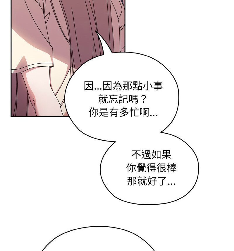 第23话 - 第61.jpg页
