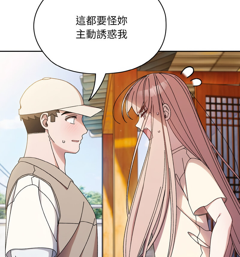第23话 - 第62.jpg页