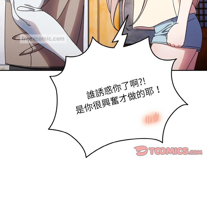 第23话 - 第63.jpg页