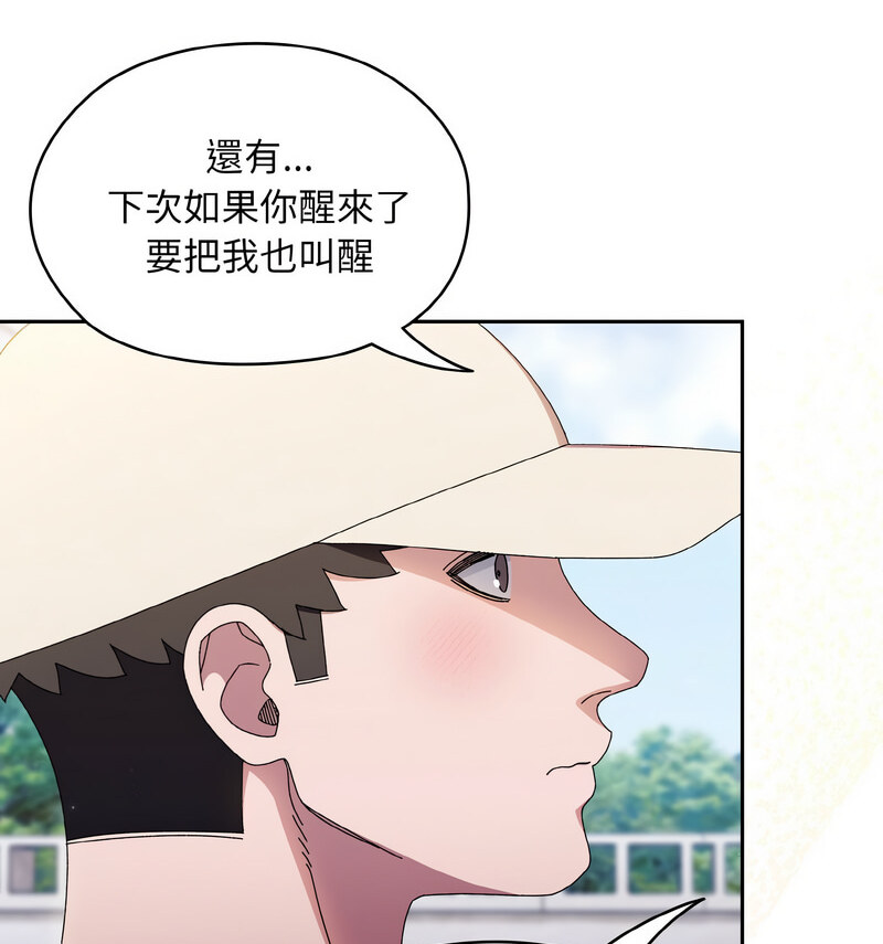 第23话 - 第64.jpg页