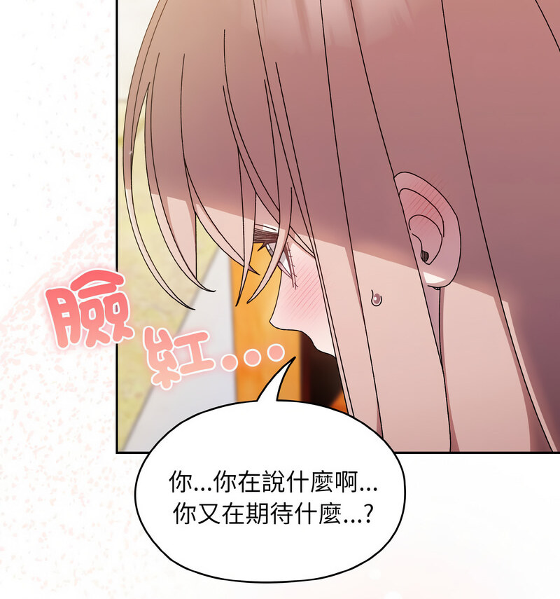 第23话 - 第66.jpg页