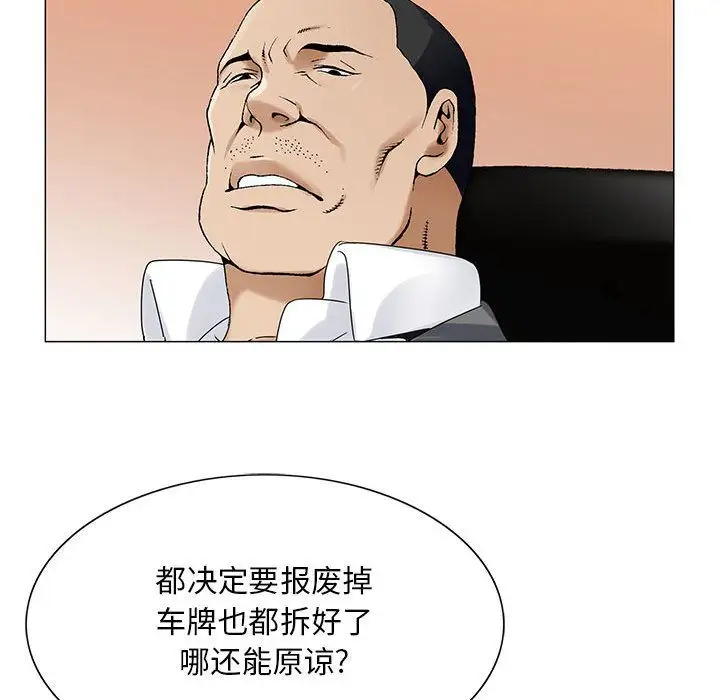 第32章 - 第105.jpg页