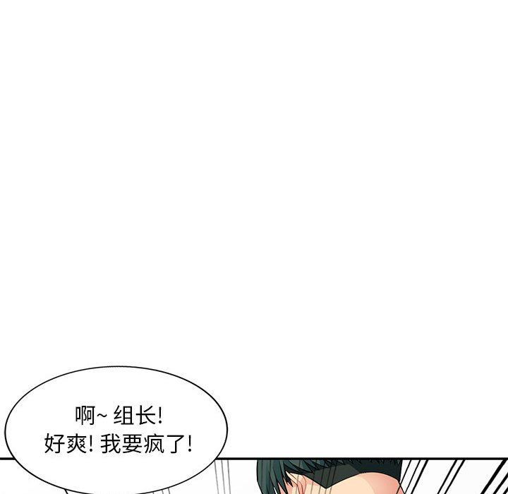 第15话 - 第42.jpg页