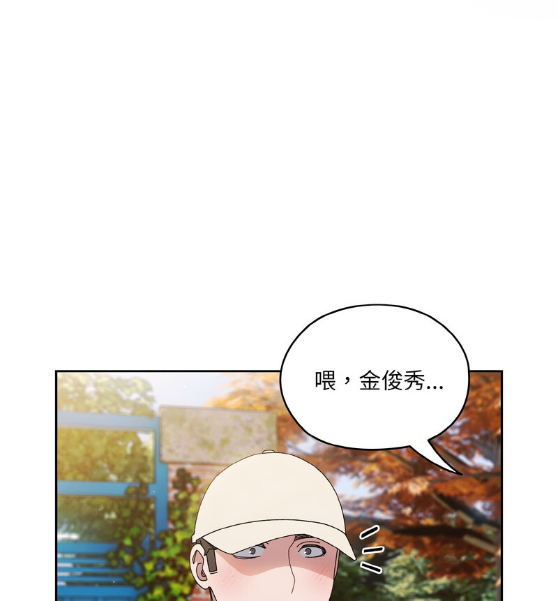 第23话 - 第70.jpg页
