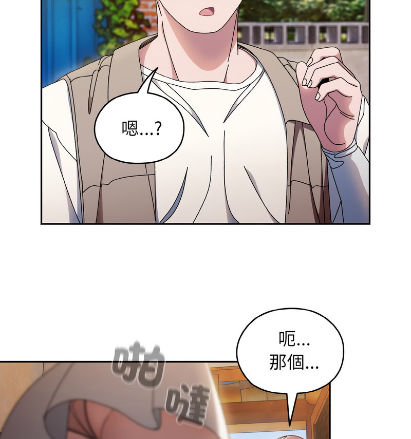 第23话 - 第71.jpg页