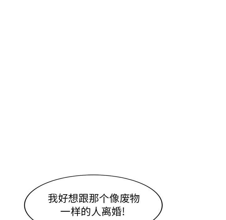 第15话 - 第45.jpg页
