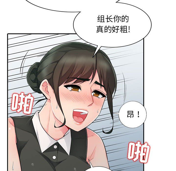 第15话 - 第46.jpg页