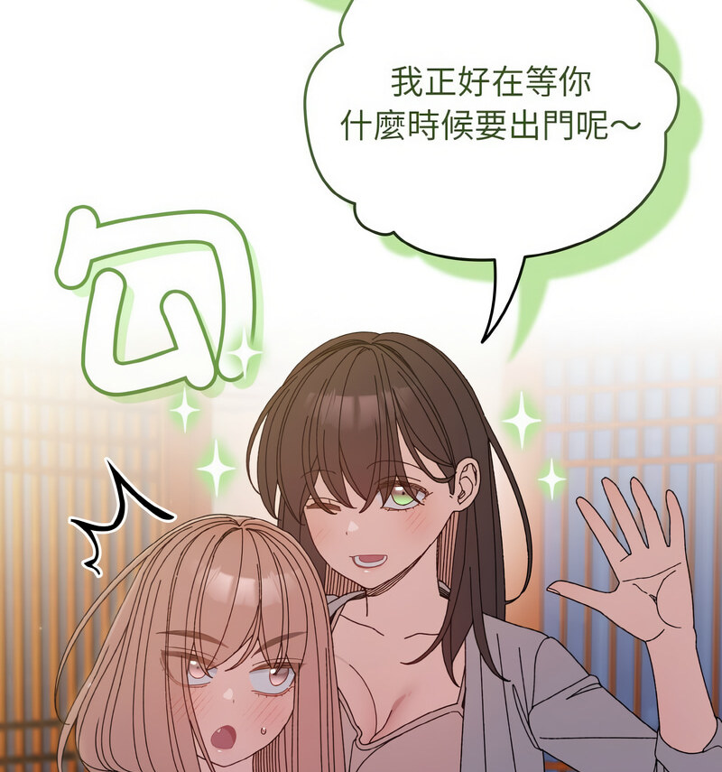 第23话 - 第73.jpg页