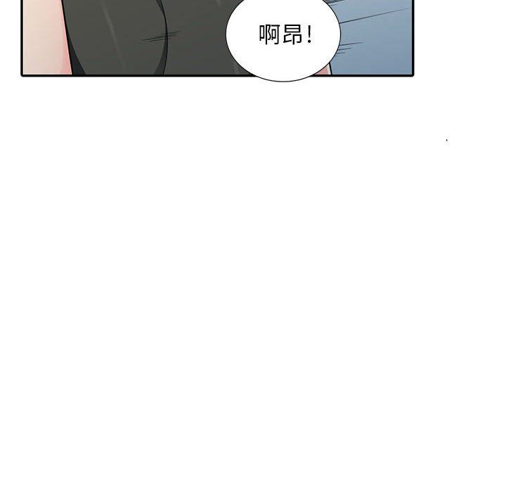 第15话 - 第47.jpg页