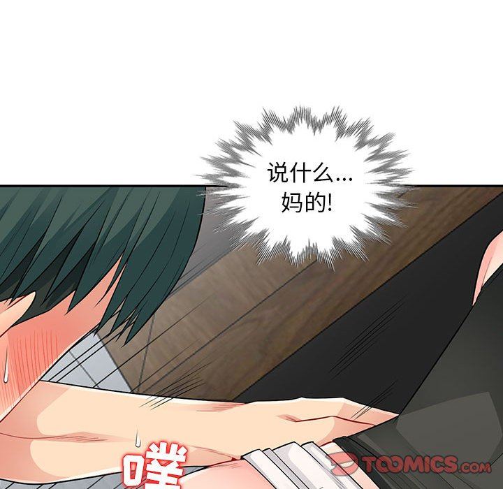第15话 - 第48.jpg页