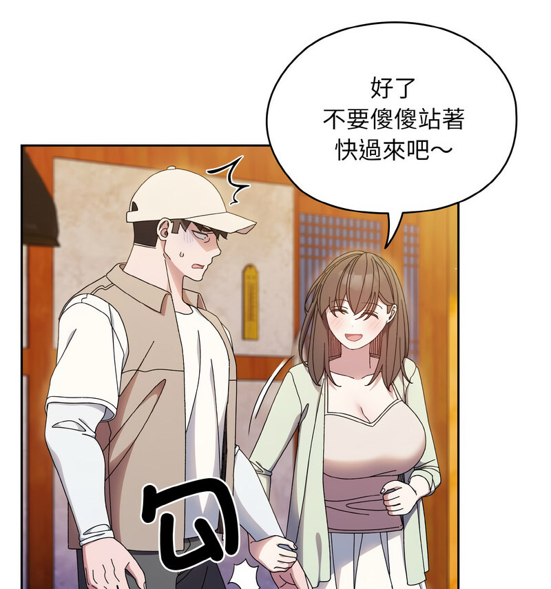 第23话 - 第75.jpg页