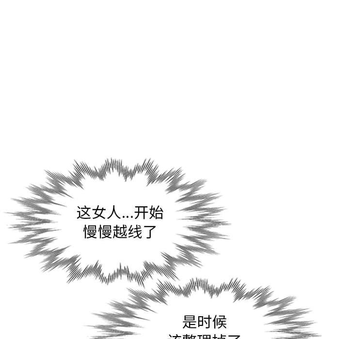 第15话 - 第50.jpg页