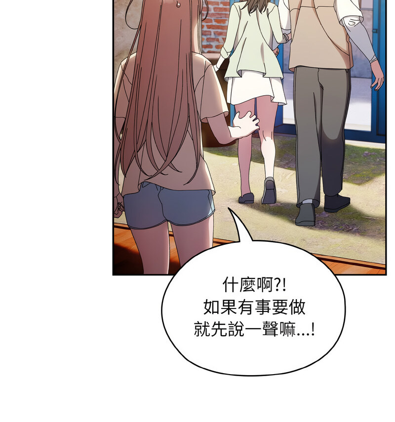 第23话 - 第77.jpg页