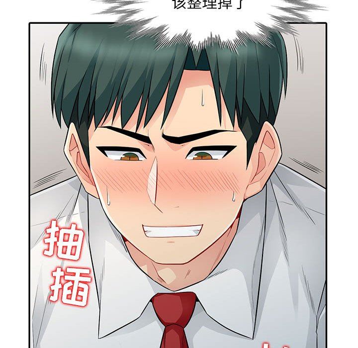 第15话 - 第51.jpg页