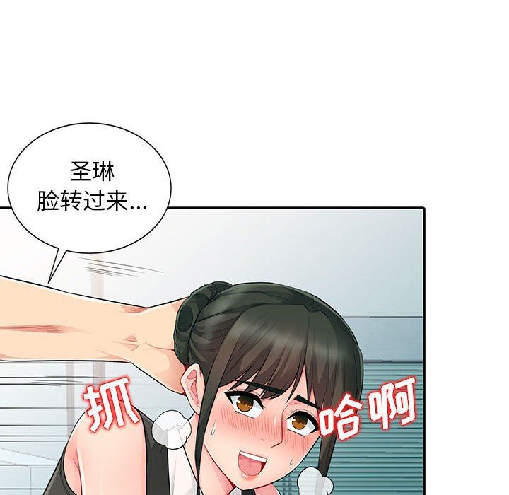 第15话 - 第55.jpg页