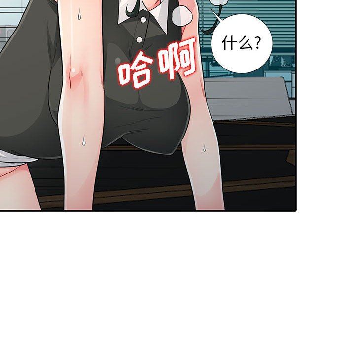 第15话 - 第56.jpg页