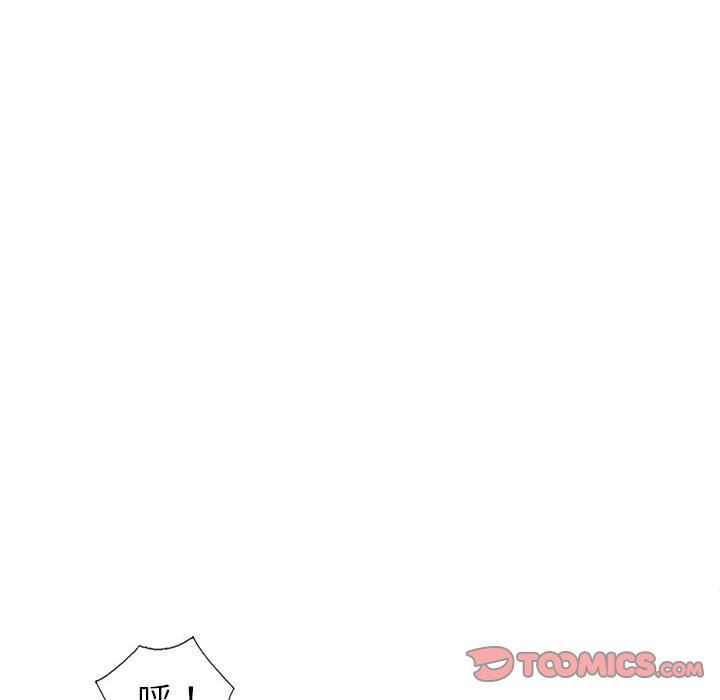 第15话 - 第57.jpg页