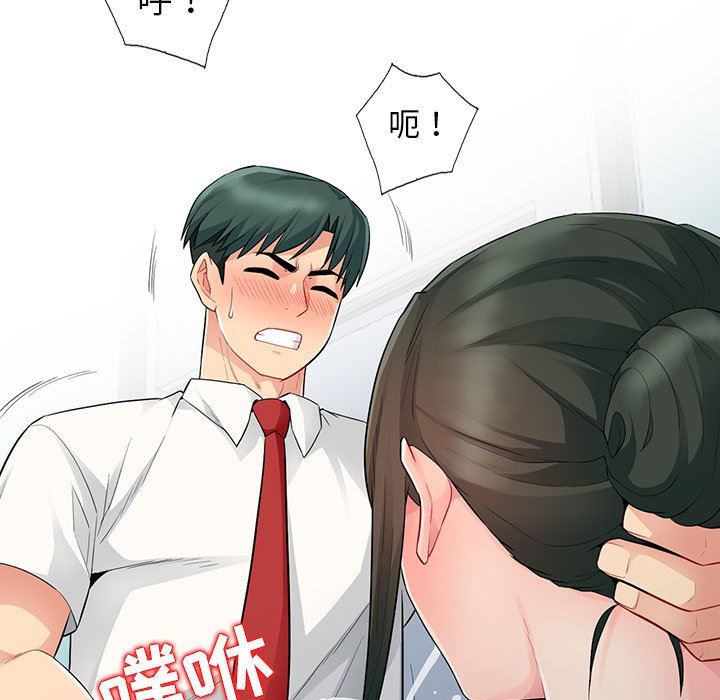 第15话 - 第58.jpg页