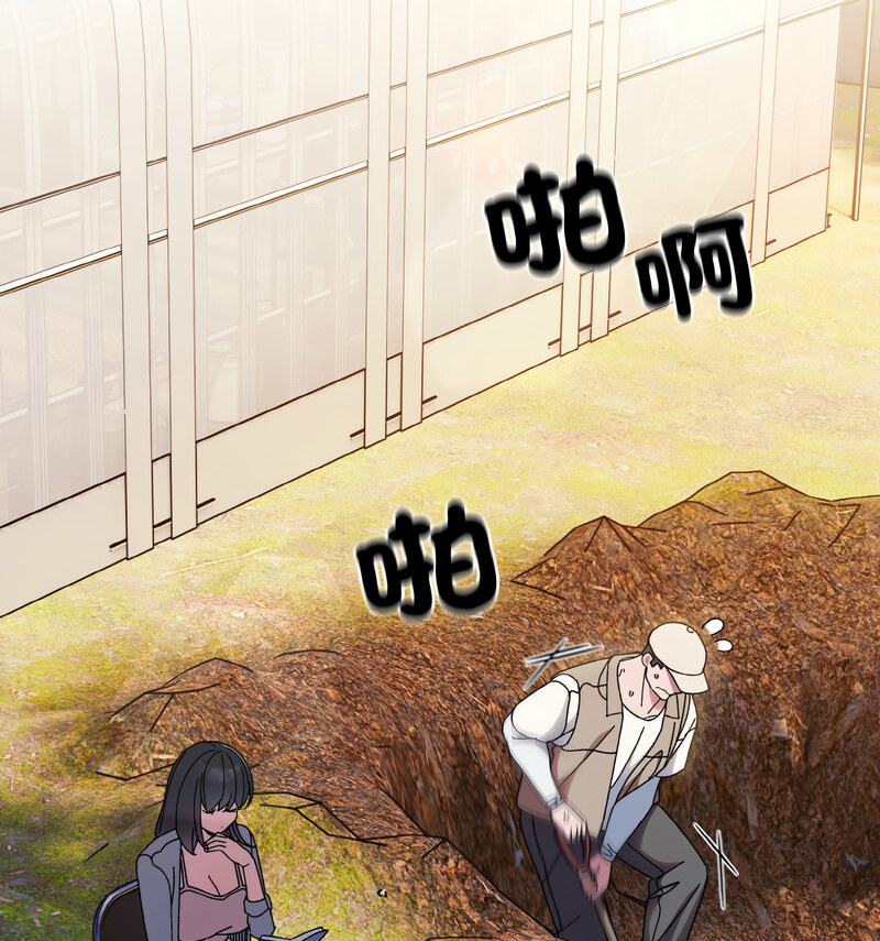 第23话 - 第86.jpg页