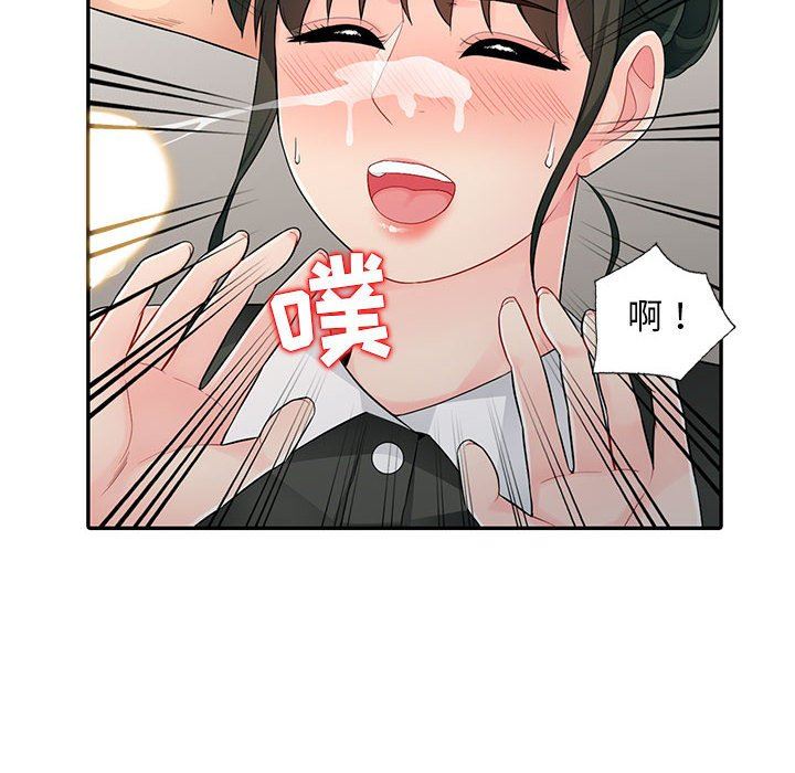 第15话 - 第61.jpg页