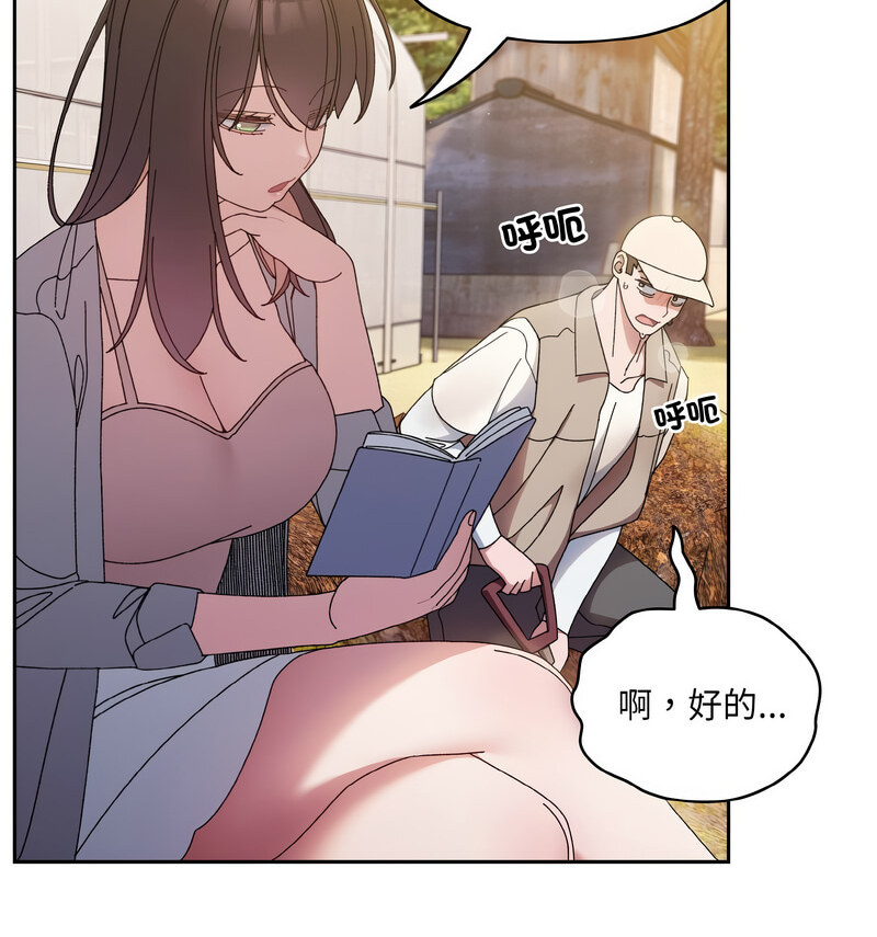 第23话 - 第88.jpg页